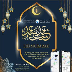 Eid Mubarak!